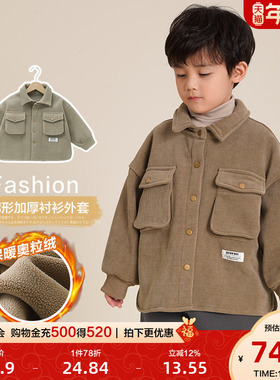 男童加绒衬衫外套春装秋冬款童装儿童宝宝小童加厚衬衣上衣U14302