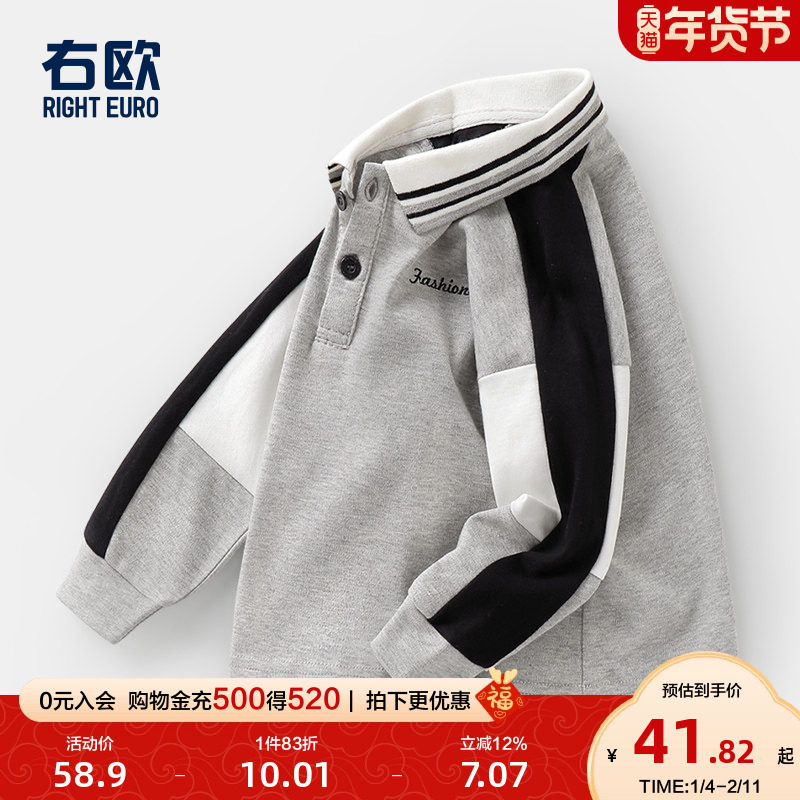 右欧男童Polo衫长袖T恤春装春秋款童装儿童小童宝宝上衣秋季潮,童装/婴儿装/亲子装,T恤,淘宝优惠券,粉丝福利购,淘宝优惠卷