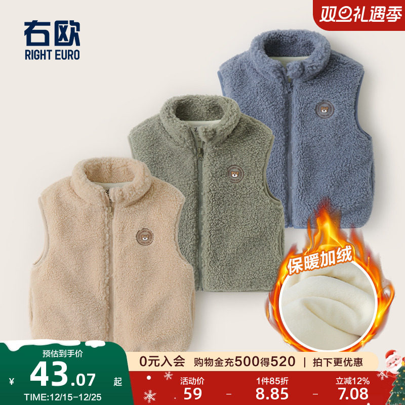右欧童装女童羊羔毛马甲男童加绒加厚背心秋冬新款儿童保暖外套
