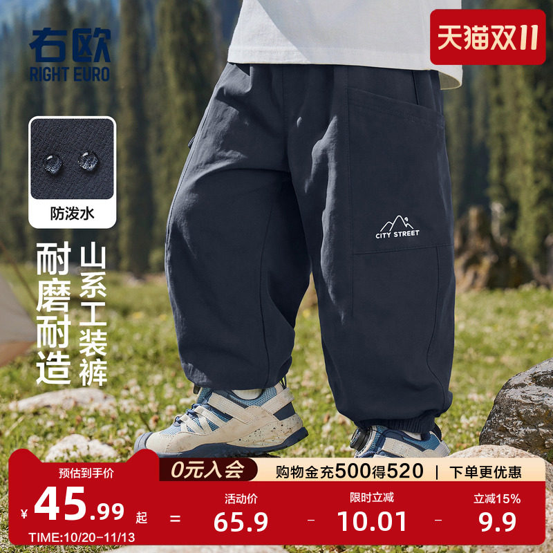右欧男童工装裤秋季宝宝长裤户外防水男小童童装春秋儿童裤子秋装