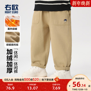 儿童加厚休闲裤 裤 洋气百搭冬季 童装 子 新款 右欧男童女童薄绒直筒裤