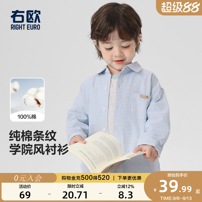 右欧男童衬衫女童中大童衬衣图片