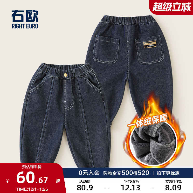 右欧男童女童加绒牛仔长裤秋冬款