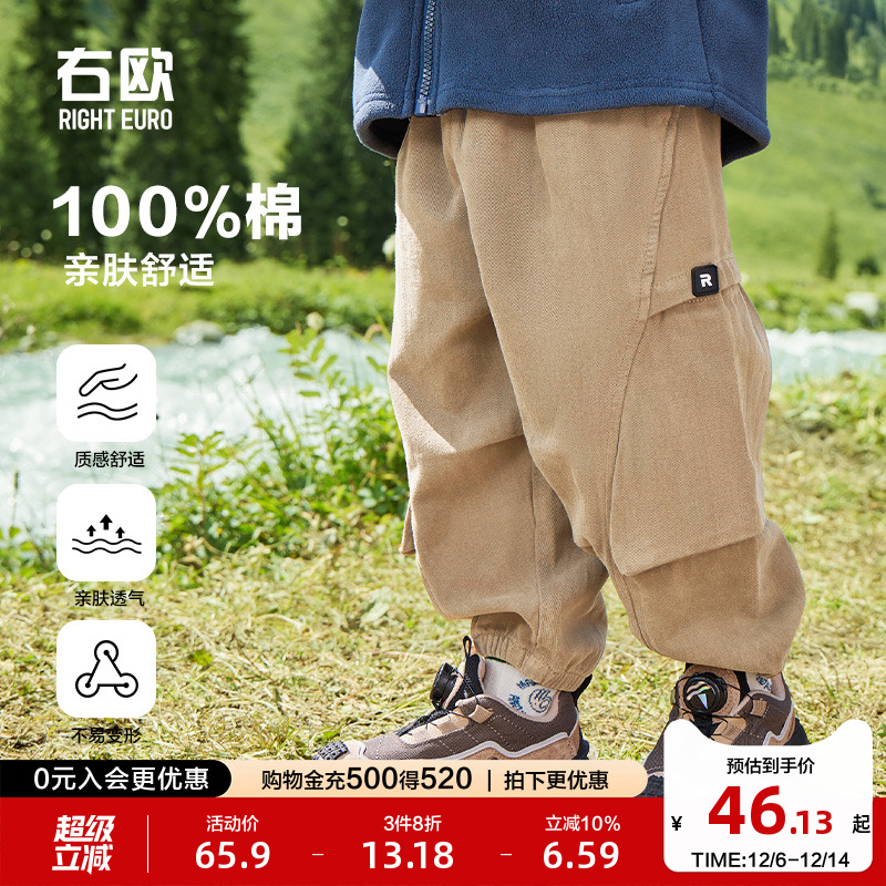右欧男童女童休闲长裤工装裤子