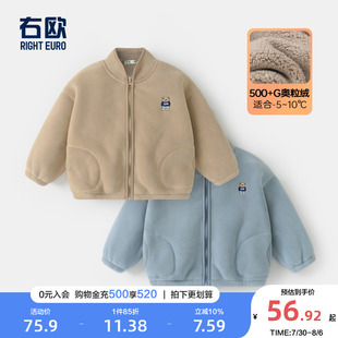 男童加絨外套女童加厚保暖上衣純色秋冬新款 右歐童裝 兒童初春衣服