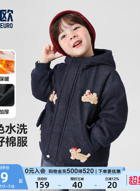 右欧男童女童加绒加厚牛仔外套