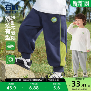 新款 撞色基础春秋季 裤 子童装 右欧男童女童运动裤 束脚长裤 儿童卫裤