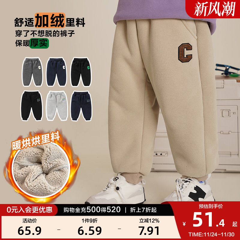 男童加绒运动长裤子冬装冬款