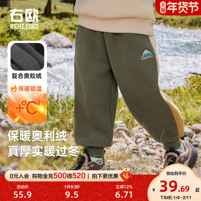 右欧童装女童加绒运动裤男童秋冬新款棉裤儿童裤子宝宝加厚保暖