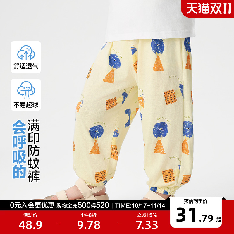 男童空调满印长裤休闲裤夏童装小童儿童1岁3宝宝防蚊裤夏季U14884