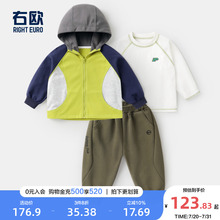 右欧儿童套装春秋季新款童装男童女童连帽外套打底衫运动裤三件套