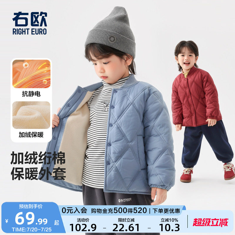 右欧儿童绒里棒球服外套纯色男童女童轻薄棉服洋气秋冬季新款童装