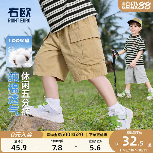 右欧儿童纯棉牛仔短裤时髦百搭