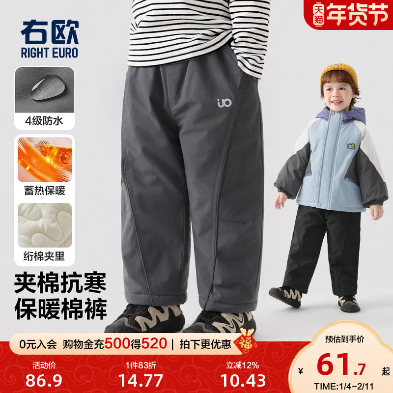 右欧儿童棉裤防水冬季新款童装百搭男童女童加绒加厚保暖直筒裤子