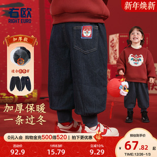 童装 右欧儿童牛仔裤 新款 子新年洋气冬季 加绒加厚束脚男童女童长裤