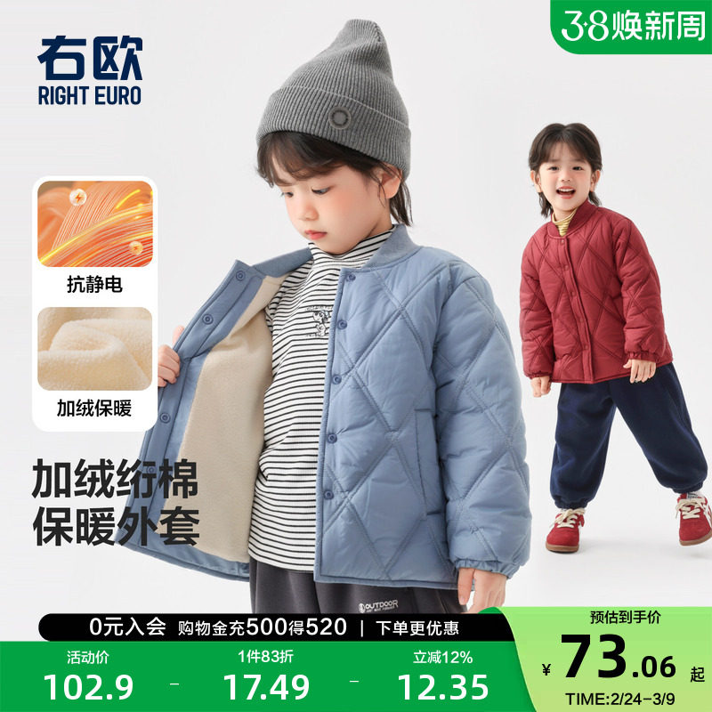 右欧儿童绒里棒球服外套纯色男童女童轻薄棉服洋气秋冬季新款童装