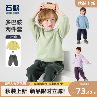 新款 右歐男童運動套裝 春秋季 童裝 女童戶外兩件套休閑兒童衛(wèi)衣衛(wèi)褲
