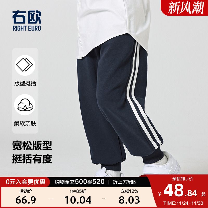 右欧男童运动裤女童卫裤休闲撞色中大童春秋新款洋气儿童校服裤子