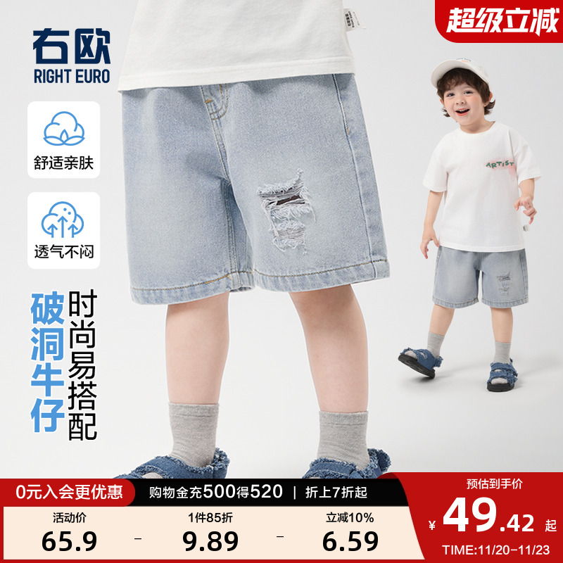 右欧男童牛仔中裤破洞女童五分裤子蓝色时髦夏季新款童装儿童短裤