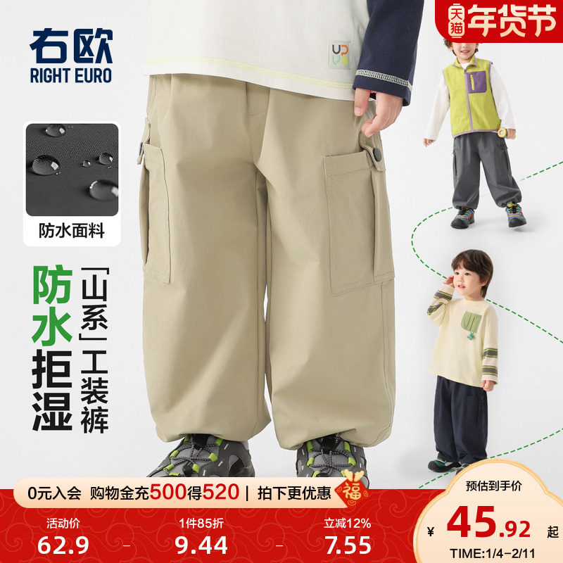 右欧男童女童工装裤抽绳纯色春秋季新款童装洋气长裤儿童休闲裤子,童装/婴儿装/亲子装,裤子,淘宝优惠券,粉丝福利购,淘宝优惠卷