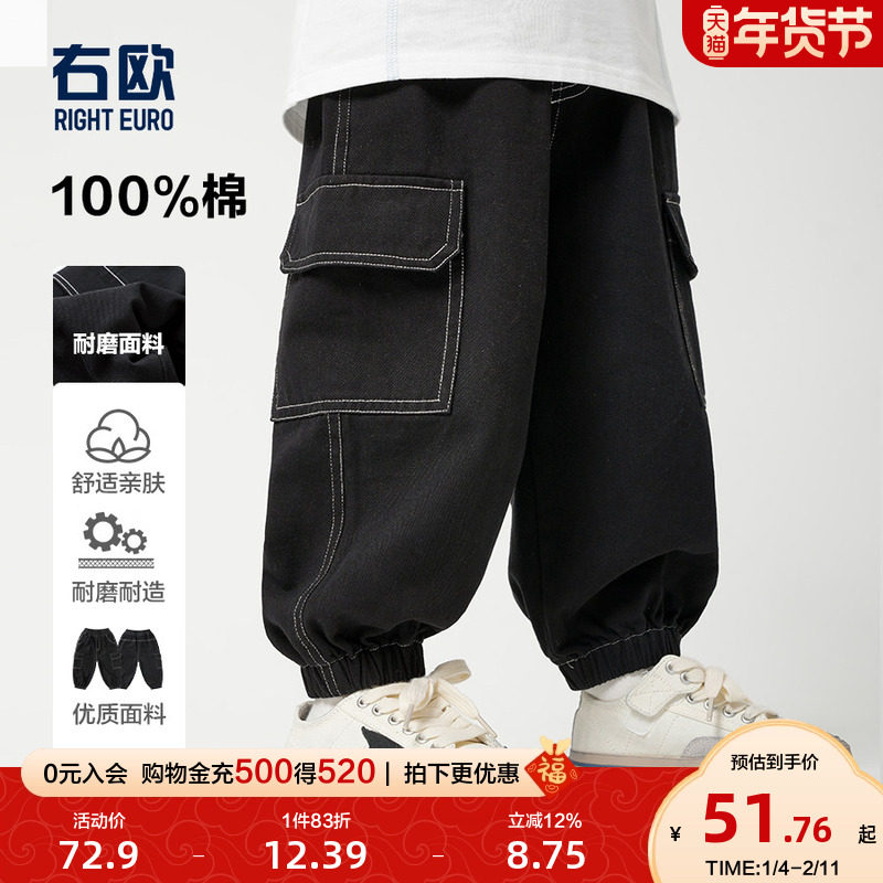 右欧男童牛仔裤女童工装裤子纯棉帅气春秋新款童装儿童休闲束脚裤,童装/婴儿装/亲子装,裤子,淘宝优惠券,粉丝福利购,淘宝优惠卷