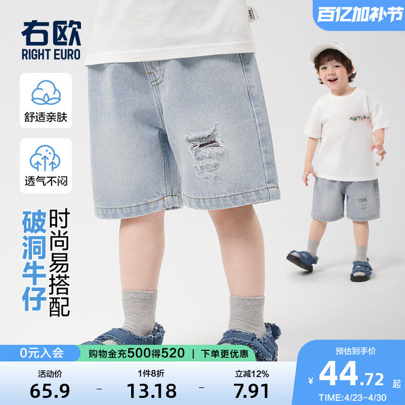 右欧男童牛仔中裤破洞女童五分裤子蓝色时髦夏季新款童装儿童短裤