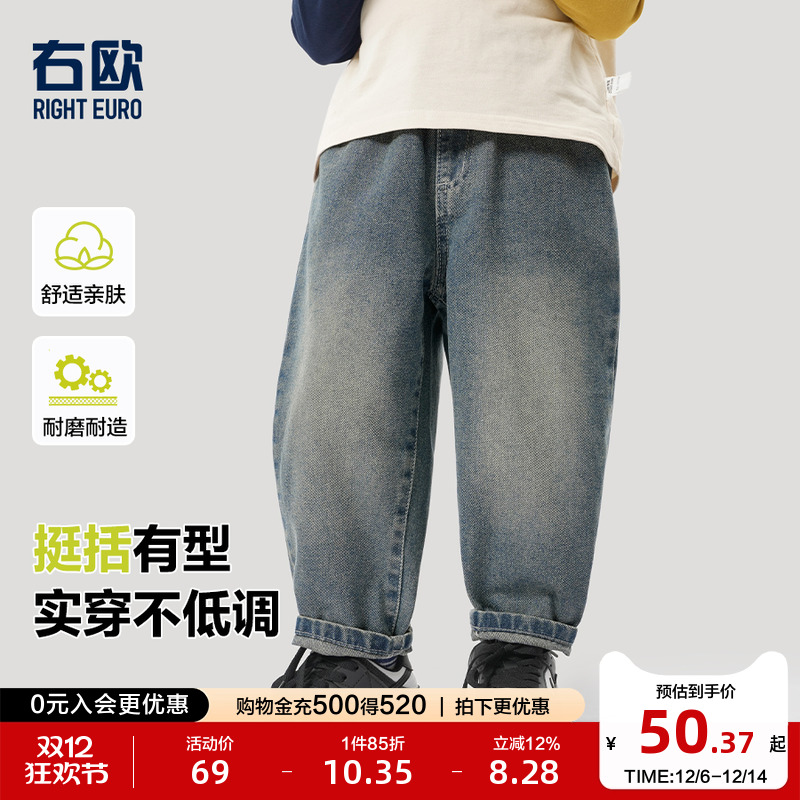 春款长裤牛仔复古童装右欧