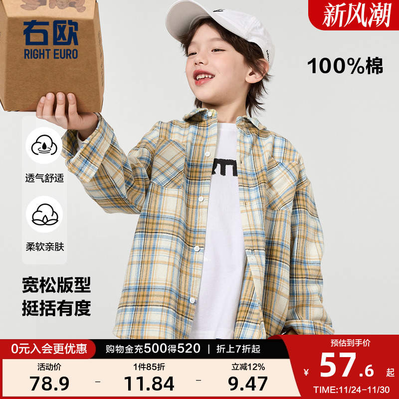 右欧男童格子衬衫女童内搭2025春秋季新款童装中大童儿童长袖衬衣
