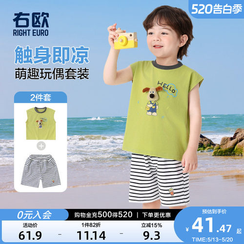 男童背心套装夏季女童短裤