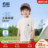 衫 右欧男童女童短袖 童装 儿童潮上衣半袖 T恤抗菌纯色条纹夏季 新款