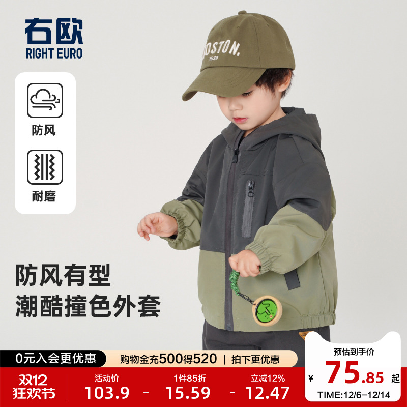 男童工装服外套春装春秋