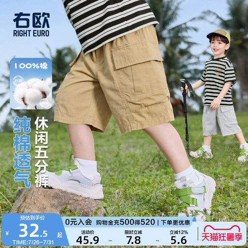 右欧儿童纯棉牛仔短裤时髦百搭