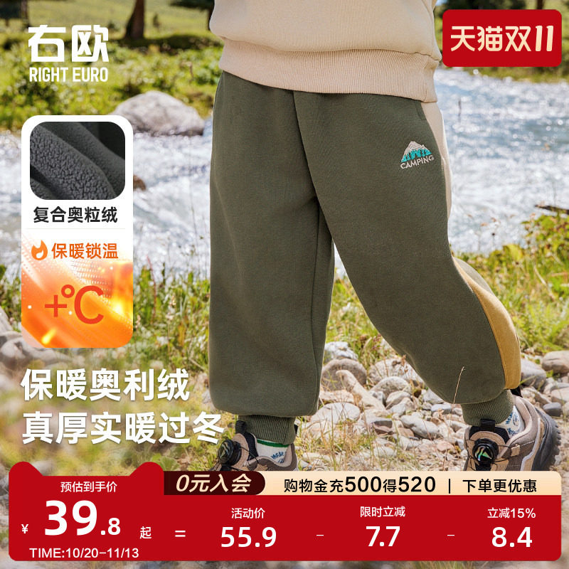 右欧童装女童加绒运动裤男童秋冬新款棉裤儿童裤子宝宝加厚保暖