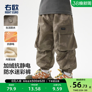 右欧儿童加绒工装裤防水迷彩男童女童保暖束脚长裤子冬季新款童装