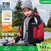 儿童加绒棉袄 女童冬装 右欧童装 男童棉服连帽拼色棉衣外套秋冬新款