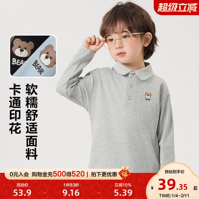 右欧童装女童长袖T恤秋季新款男童POLO衫儿童宝宝打底衫白色内搭,童装/婴儿装/亲子装,T恤,淘宝优惠券,粉丝福利购,淘宝优惠卷