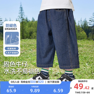 百搭童裝 右歐兒童七分褲 新款 男童女童寬松休閑牛仔褲 純色洋氣夏季