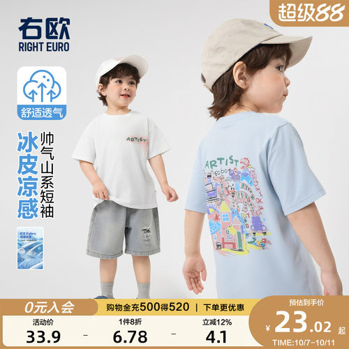 右欧男童短袖T恤纯棉卡通动漫夏季新款童装女童上衣半袖打底衫