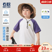 衫 右欧男童女童短袖 童装 设计感儿童半袖 T恤拼色洋气清爽夏季 新款