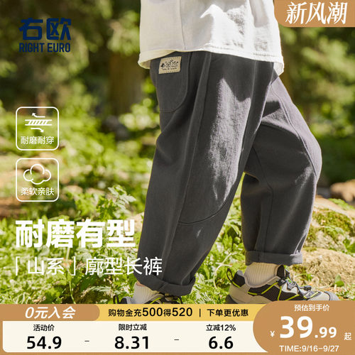 右欧男童裤子女童休闲长裤灯芯绒