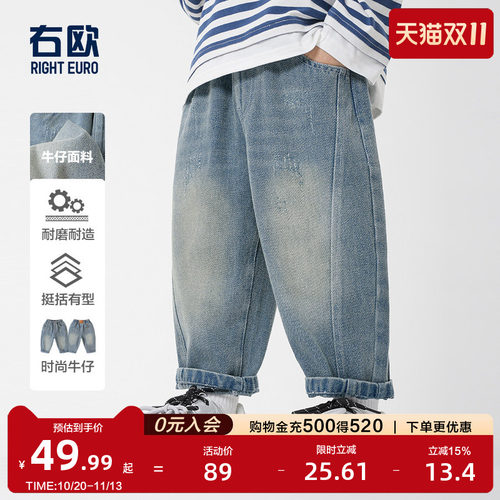 复古长裤新款牛仔春装右欧