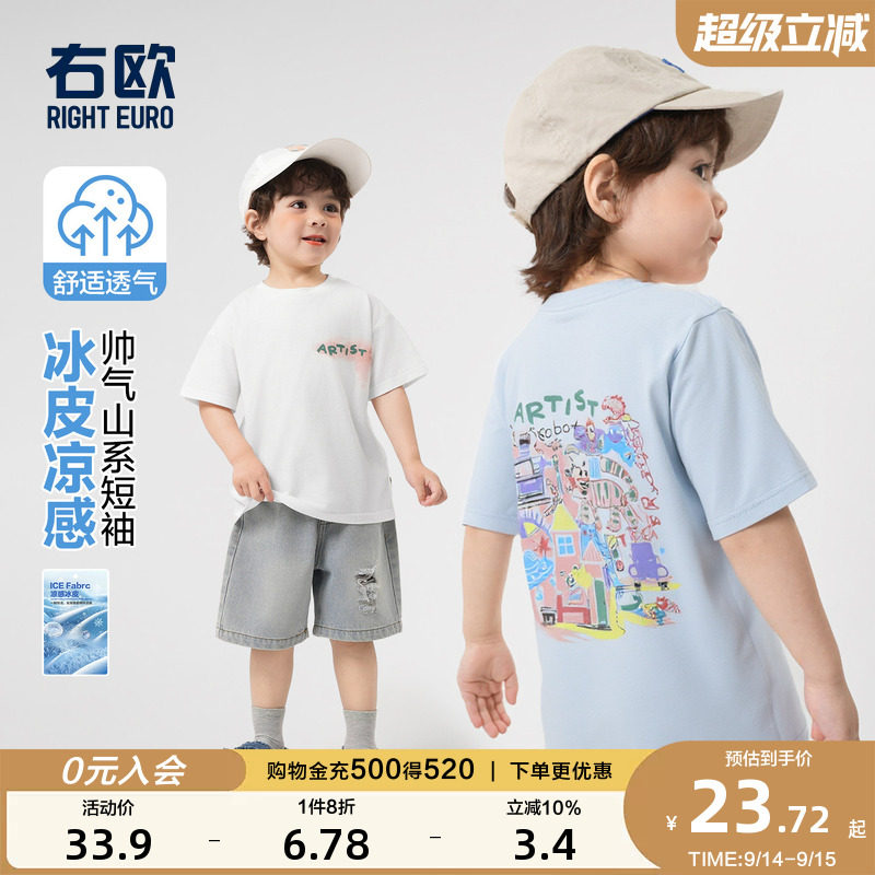 右欧男童短袖T恤纯棉卡通动漫夏季新款童装女童上衣半袖打底衫图片