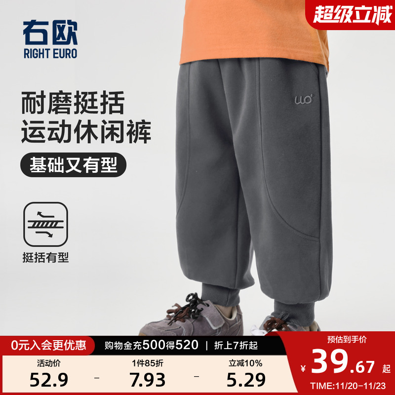 右欧男童裤子运动裤女童卫裤儿童休闲长裤纯色学院春秋季新款童装