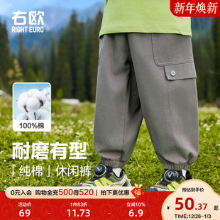 子纯棉百搭春秋季 长裤 新款 宽松洋气儿童休闲裤 童装 右欧男童女童裤