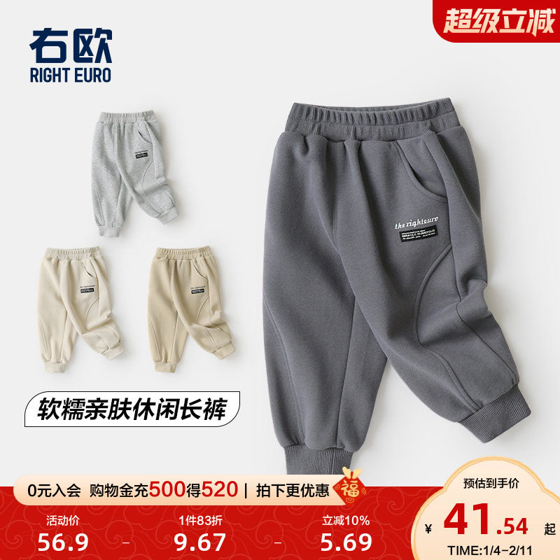 右欧男童休闲长裤子春装春秋款新款童装儿童宝宝1岁3小童春季潮