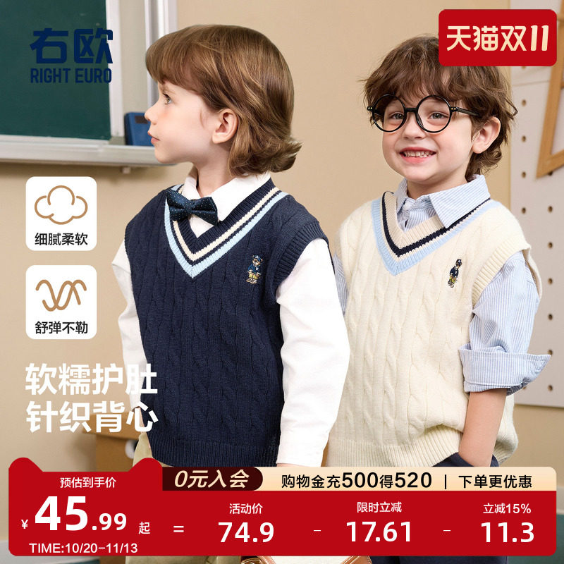 右欧男童女童针织马甲学院百搭春秋冬季新款童装洋气儿童毛衣背心