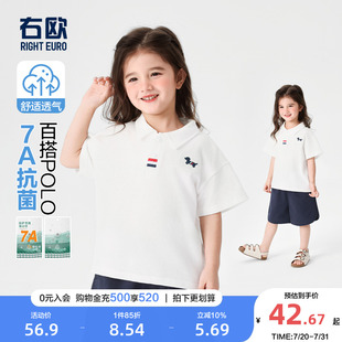 POLO衫 新款 右欧女童短袖 T恤2025年夏季 男童上衣童装 儿童轻薄半袖