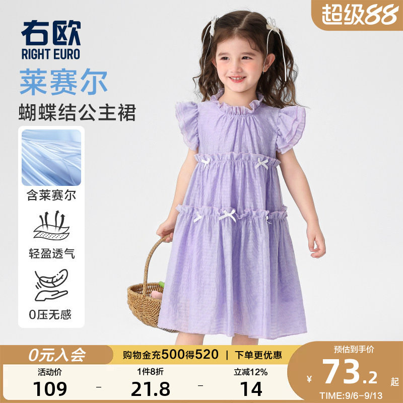 右欧女童公主裙连衣裙蝴蝶结儿童裙子荷叶袖纯色夏季纱裙新款童装
