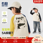 T恤春装 春秋款 童装 右欧男童长袖 儿童宝宝小童打底衫 上衣秋衣潮