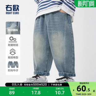 复古洋气春装 时髦女童百搭裤 新品 儿童休闲裤 子 童装 右欧男童牛仔裤